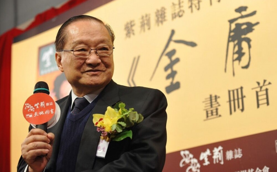 Tác gia võ hiệp huyền thoại Kim Dung qua đời