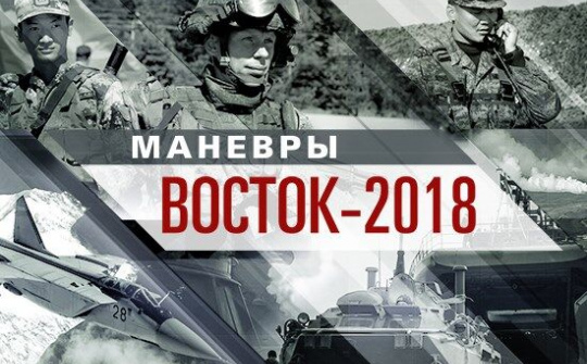 Nga kết thúc tập trận Vostok-2018