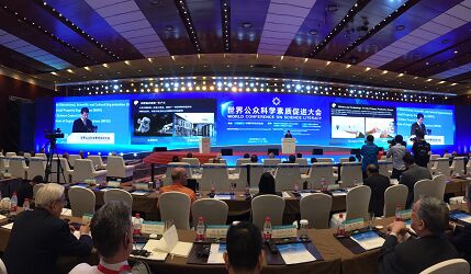 Hội nghị Thế giới về Phổ biến Khoa học tại Bắc Kinh, Trung Quốc