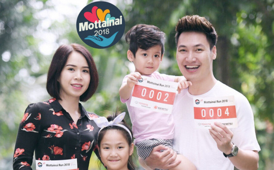 Mottainai 2018 - Trao yêu thương, nhận hạnh phúc
