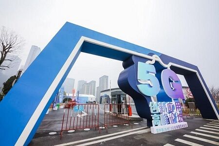 Khai trương công viên đầu tiên phủ hoàn toàn sóng 5G ở Trung Quốc
