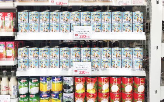 Vinamilk nhận giải thưởng "Doanh nghiệp xuất khẩu của Châu Á năm 2019"