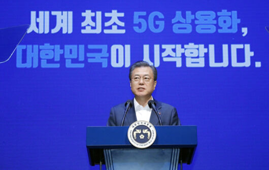 Hàn Quốc công bố “Chiến lược 5G+ vì tăng trưởng đổi mới”