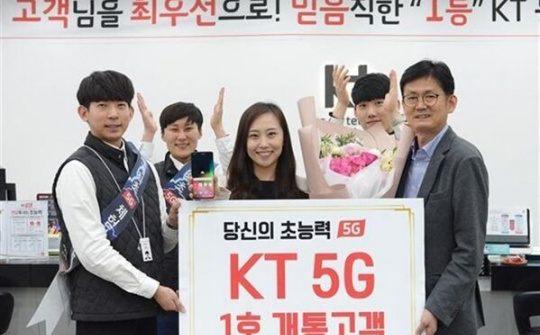 Internet siêu tốc sẽ phủ khắp Hàn Quốc vào năm 2020