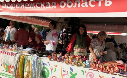 Festival “Cánh đồng Nga” lần thứ 8