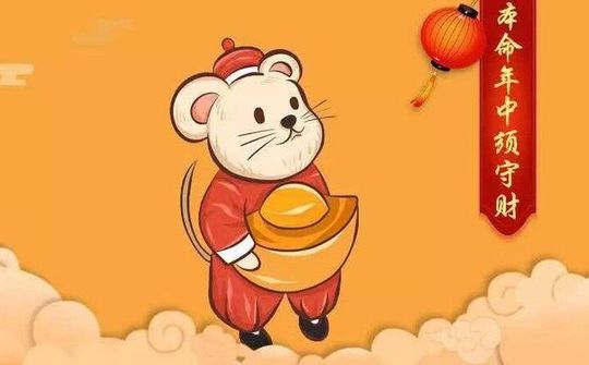 Thế giới sẽ thay đổi ra sao trong năm Canh Tý 2020?