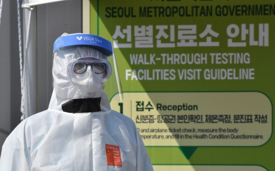 Hàn Quốc ngày thứ 5 liên tiếp duy trì số ca nhiễm mới dưới 30