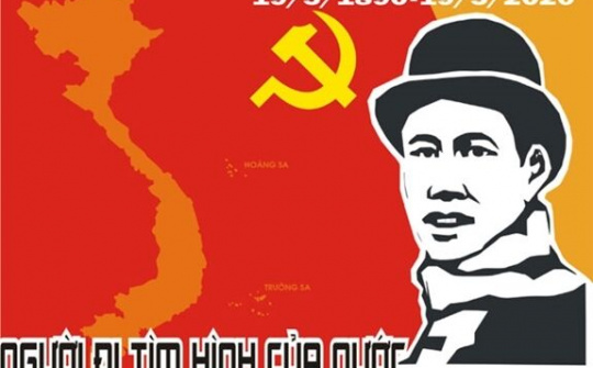 Công bố tác phẩm đạt giải tranh cổ động kỷ niệm 130 năm Ngày sinh Chủ tịch Hồ Chí Minh