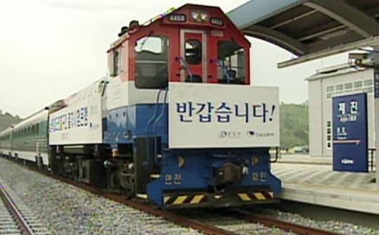 Hàn Quốc khởi công xây dựng tuyến đường sắt liên Triều phía Nam