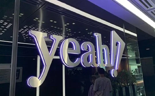 Yeah1 (YEG) tiếp tục báo lỗ