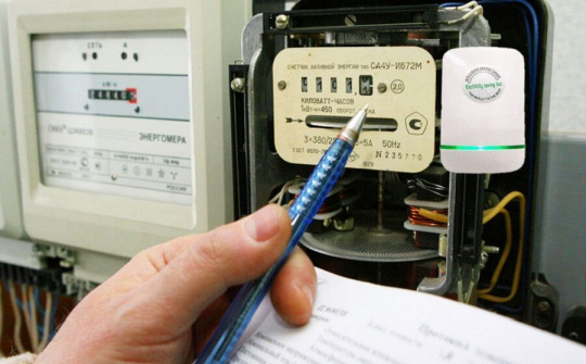 Thủ tướng ký Công điện về sử dụng điện tiết kiệm và bảo đảm cung ứng điện năm 2022