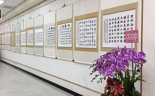 Thừa Thiên Huế: Triển lãm thư pháp thơ vua Thiệu Trị vào tháng 6/2021