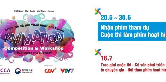 Cuộc thi và hội thảo phim hoạt hình 2021