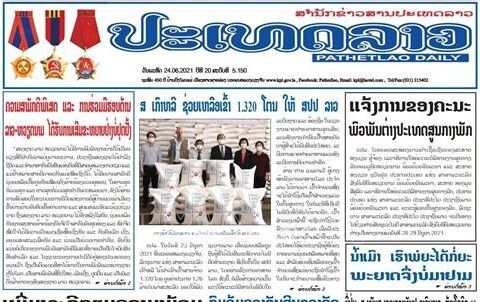 Truyền thông Lào đánh giá cao ý nghĩa chuyến thăm Việt Nam của Tổng Bí thư, Chủ tịch nước Thongloun Sisoulith