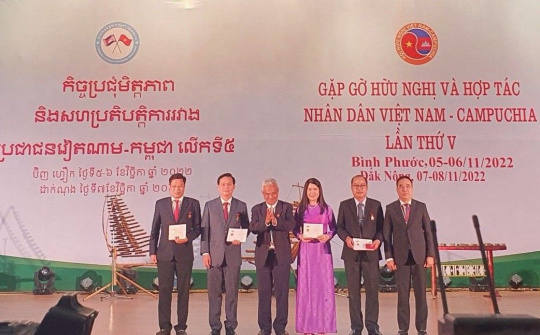 Gặp gỡ hữu nghị và hợp tác nhân dân Việt Nam – Campuchia lần thứ V