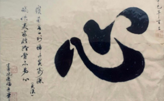 Thầy tôi dạy chữ, dạy người