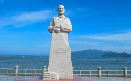 Tiếp bước con đường nhân văn của Bác Sĩ Alexandre Yersin