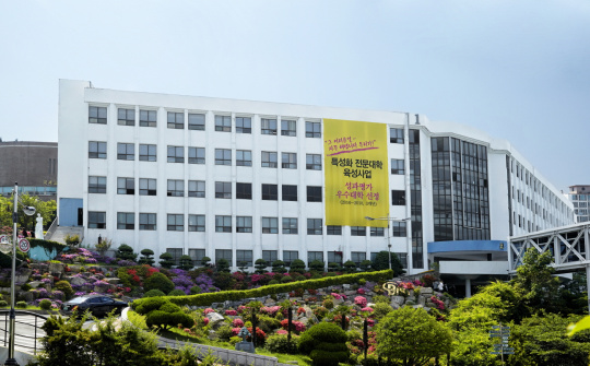 Trường Đại học Khoa học kỹ thuật BUSAN: 40 năm biến giấc mơ thành hiện thực