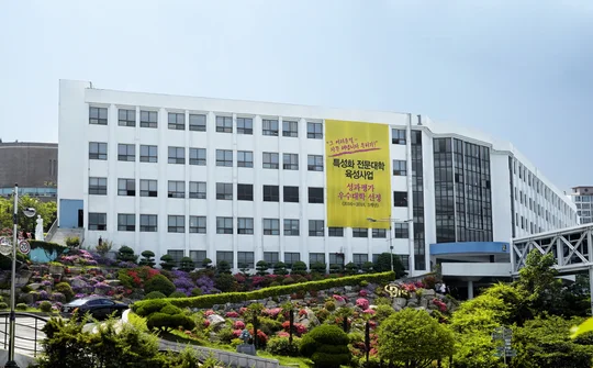 Trường Đại học Khoa học kỹ thuật BUSAN: 40 năm biến giấc mơ thành hiện thực