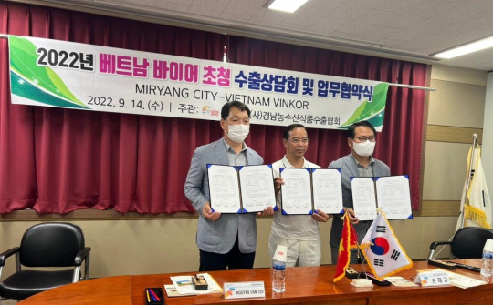 Vinkor Group: Thương hiệu tin cậy, Sản phẩm chất lượng, Dịch vụ tận tâm