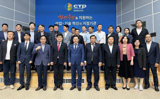 Tăng cường hợp tác giữa Long An và Khu công nghệ Chungnam, Hàn Quốc