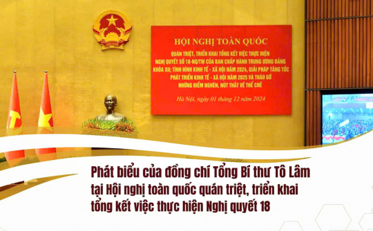 Khẳng định quyết tâm chính trị cao nhất trong thực hiện cuộc cách mạng về tinh gọn bộ máy