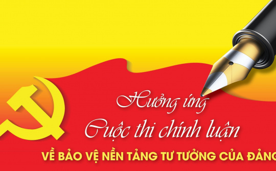 Winners of protecting Party’s ideological foundation contest announced