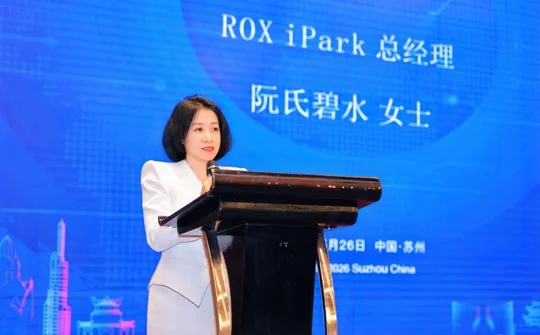 ROX iPark phối hợp tổ chức Hội nghị Giao lưu và Kết nối Việt Nam - Trung Quốc