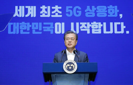 Hàn Quốc công bố “Chiến lược 5G+ vì tăng trưởng đổi mới”