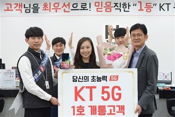 Internet siêu tốc sẽ phủ khắp Hàn Quốc vào năm 2020