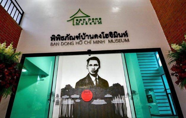 Cảm xúc khi đến thăm di tích, nơi Bác trở về!