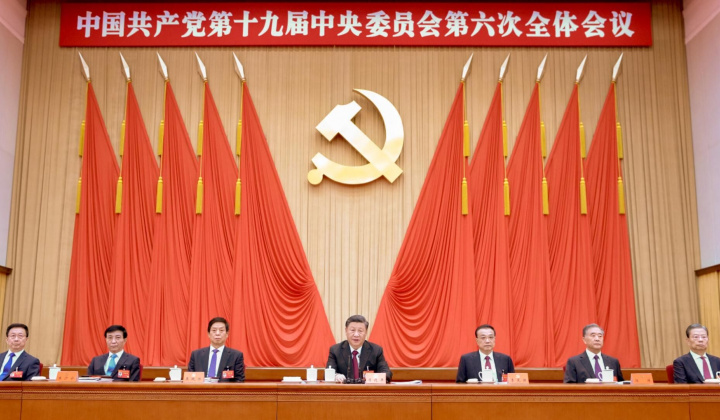 Đảng Cộng sản Trung Quốc thông qua nghị quyết lịch sử thứ ba