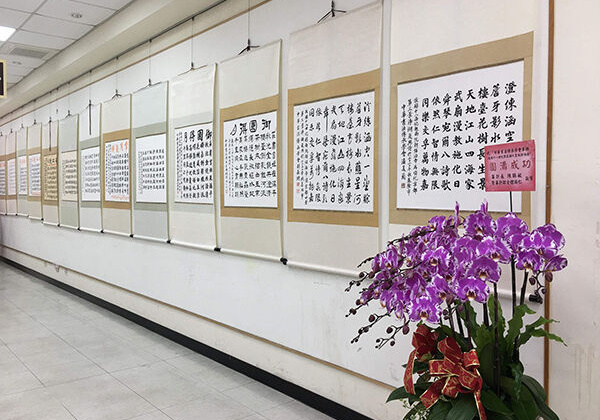 Thừa Thiên Huế: Triển lãm thư pháp thơ vua Thiệu Trị vào tháng 6/2021