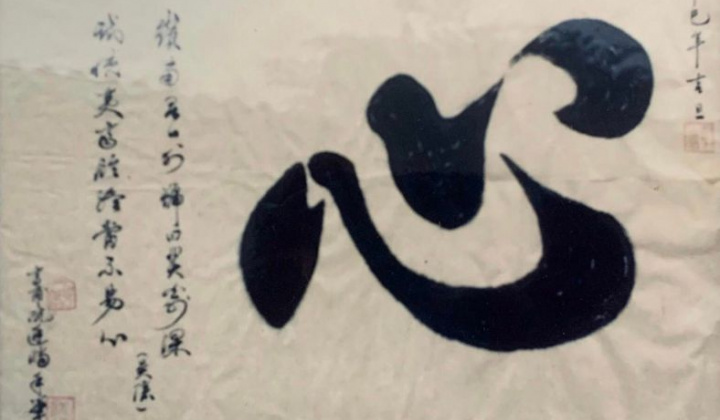 Thầy tôi dạy chữ, dạy người