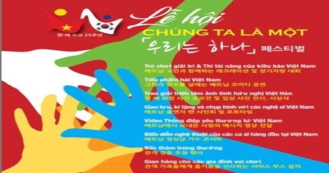 "Chúng ta là một" - Lễ hội vì cộng đồng người Việt tại Hàn Quốc