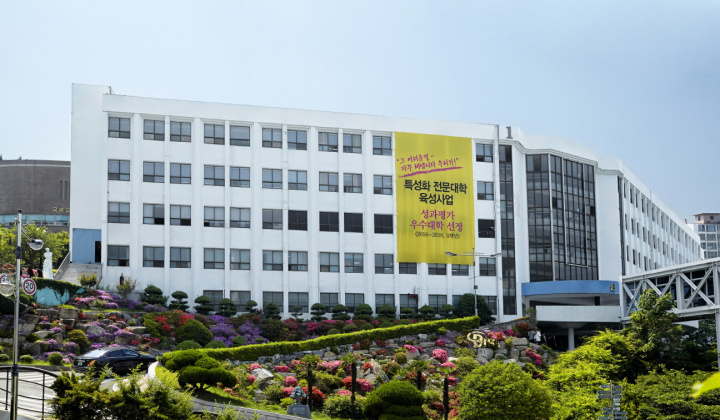 Trường Đại học Khoa học kỹ thuật BUSAN: 40 năm biến giấc mơ thành hiện thực