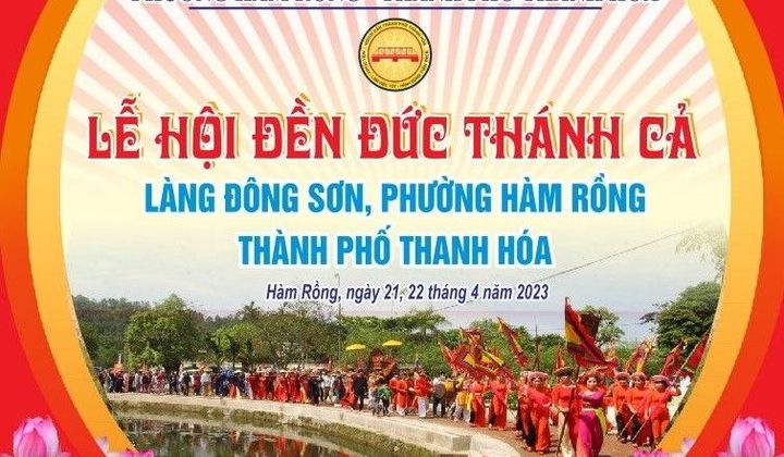 Tp Thanh Hoá: Độc đáo lễ hội đền Đức Thánh Cả làng Đông Sơn, phường Hàm Rồng