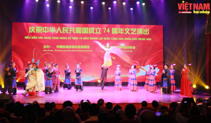 Văn nghệ đặc sắc chào mừng Kỷ niệm 74 năm Quốc khánh Trung Quốc