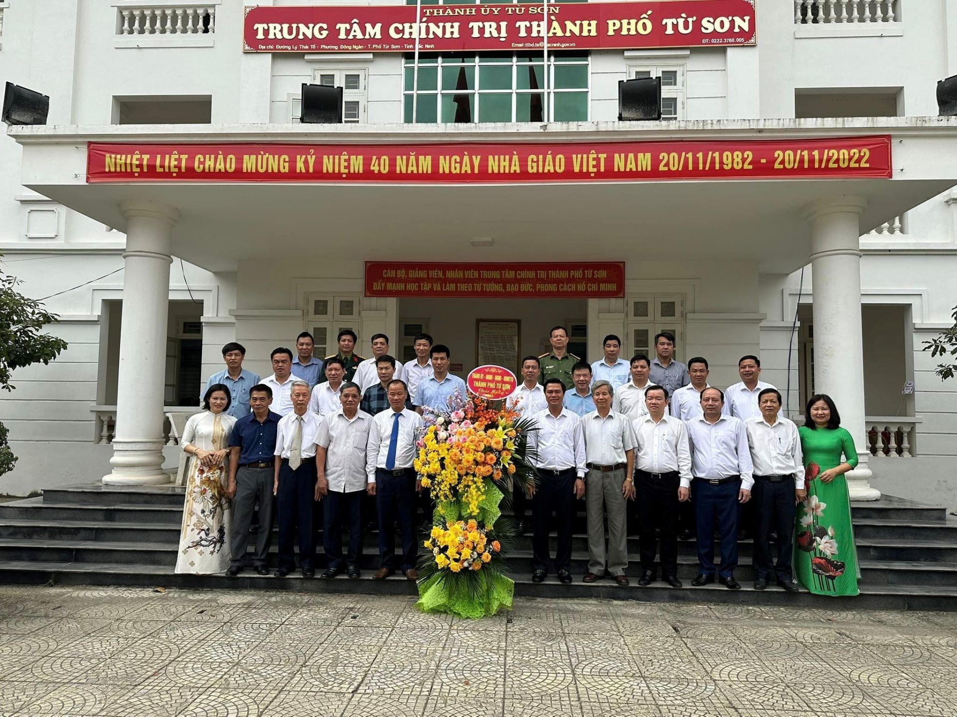 Trung tâm chính trị thành phố Từ Sơn