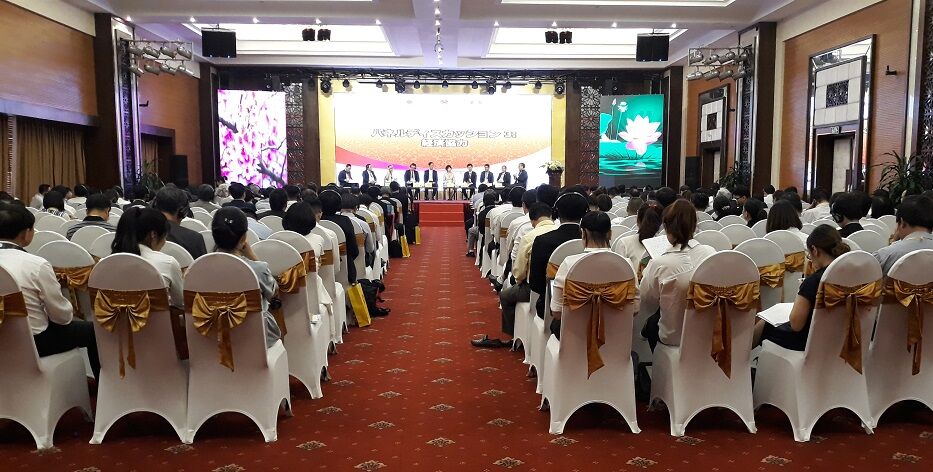 Ảnh 1; Toàn cảnh hội nghị
