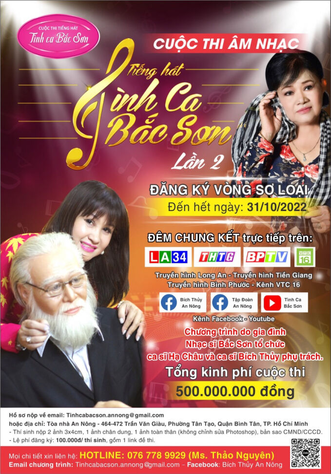 Cuộc thi Tình ca Bắc Sơn chính thức được khởi động trong tháng 7 này. Ảnh: TL.